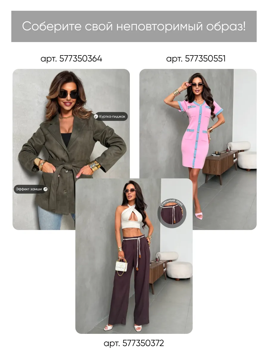 Морская волна платье длинное больших размеров