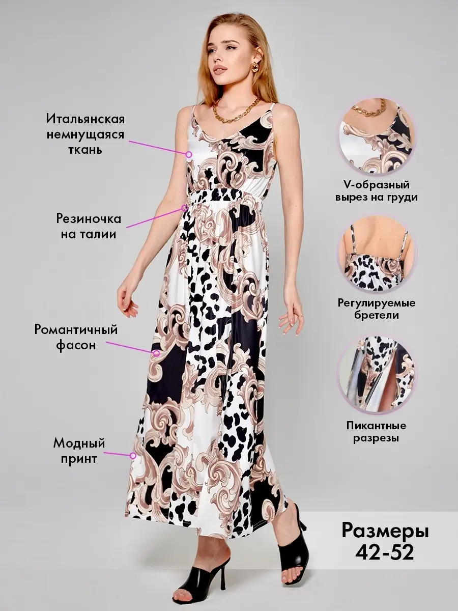 Золотистое платье вечернее нарядное