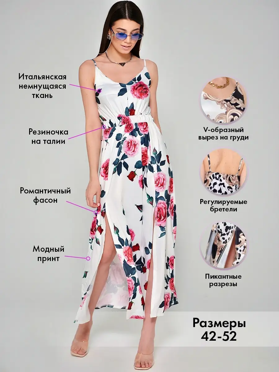 Розовое платье вечернее нарядное