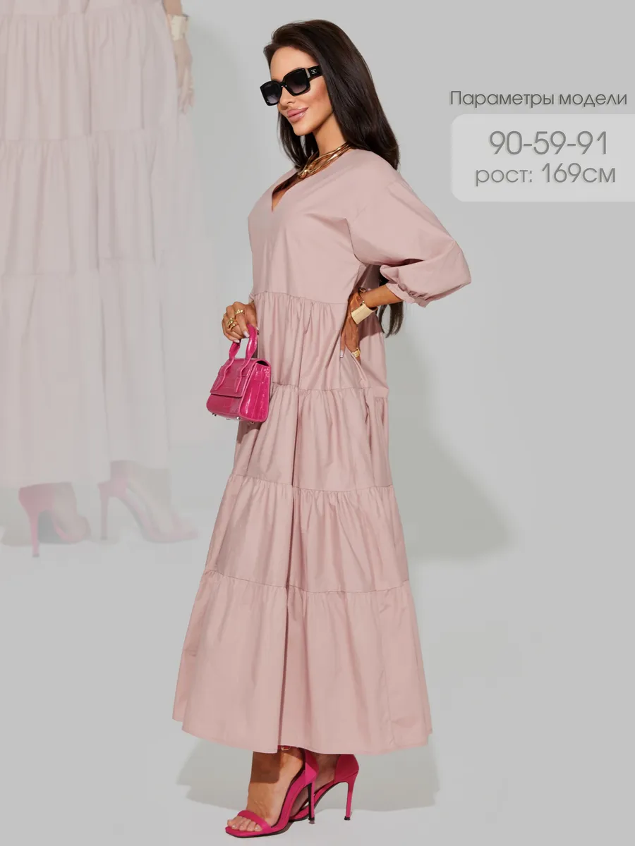 Пудровое платье длинное больших размеров
