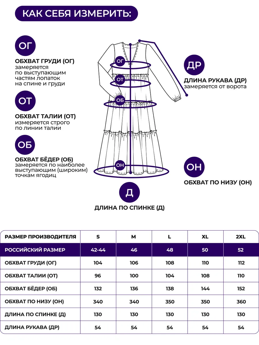 Желтое платье длинное больших размеров