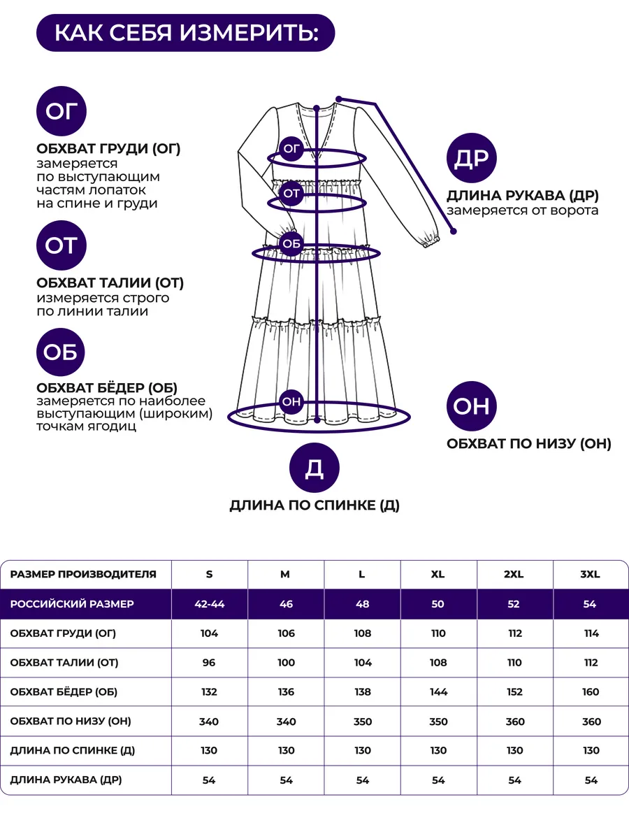 Бирюзовое платье длинное больших размеров