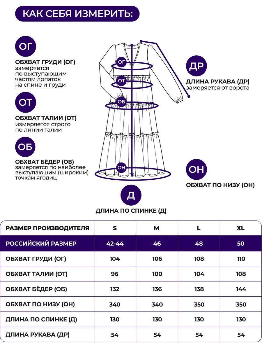 Зеленое платье длинное больших размеров