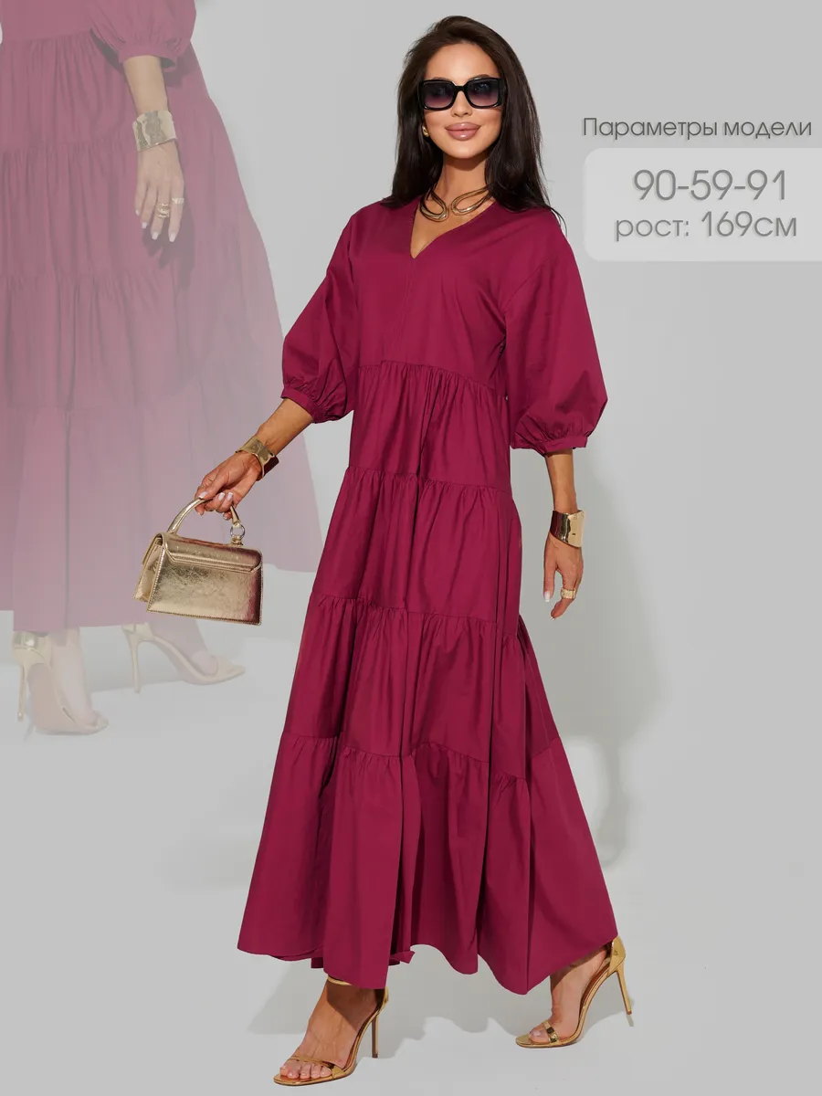 Марсала платье длинное больших размеров