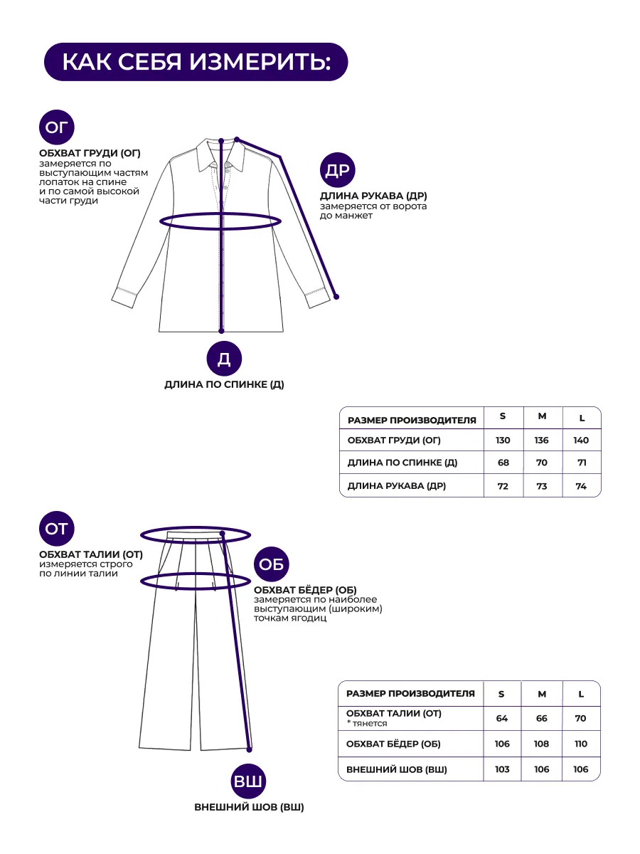 Серый костюм брючный летний