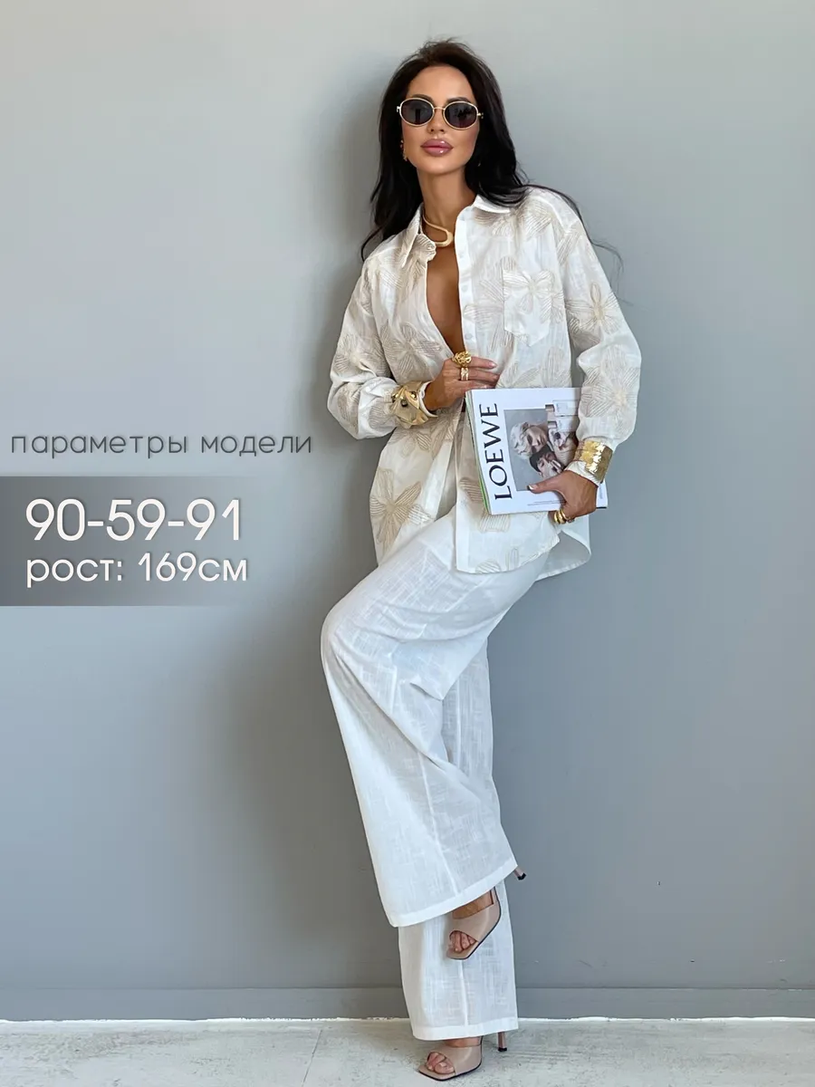 Айвори костюм женский брючный