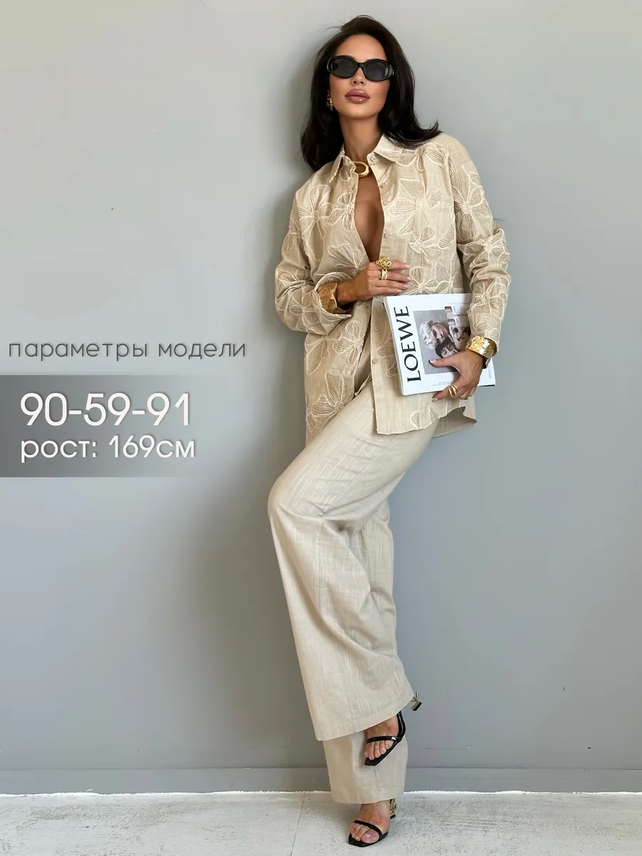 Костюм женский брючный