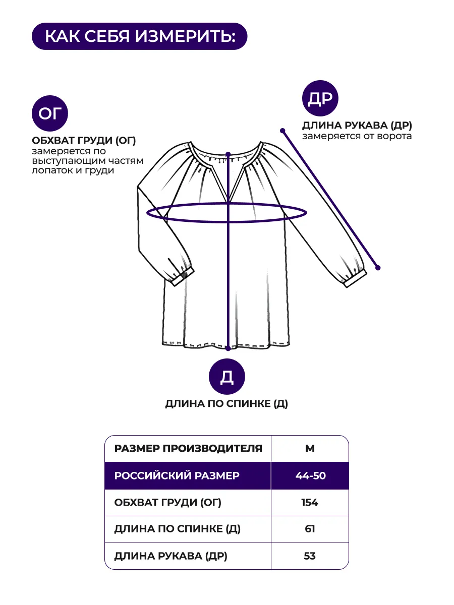 Бежевая блузка нарядная летняя