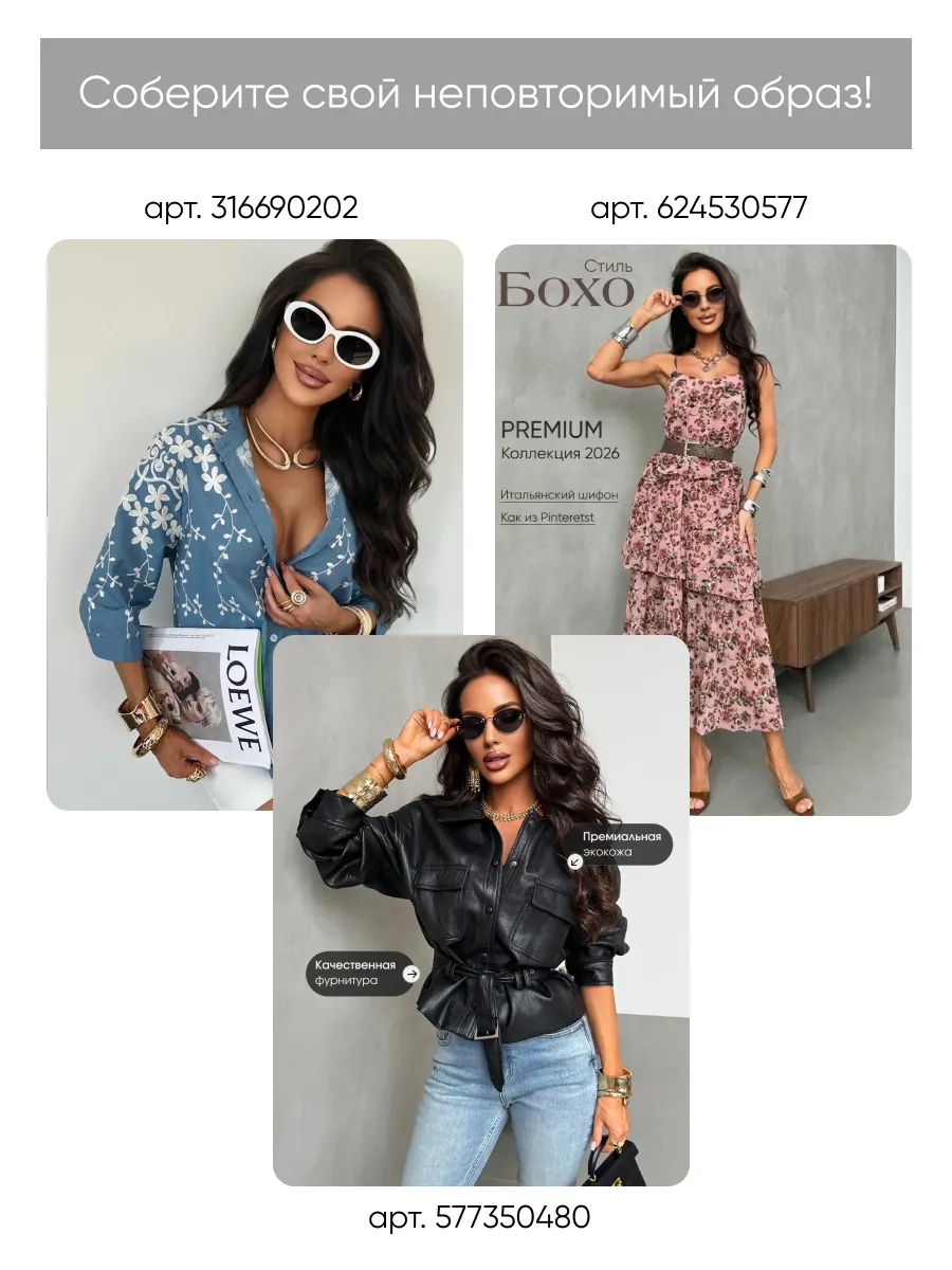 Бежевая рубашка летняя оверсайз