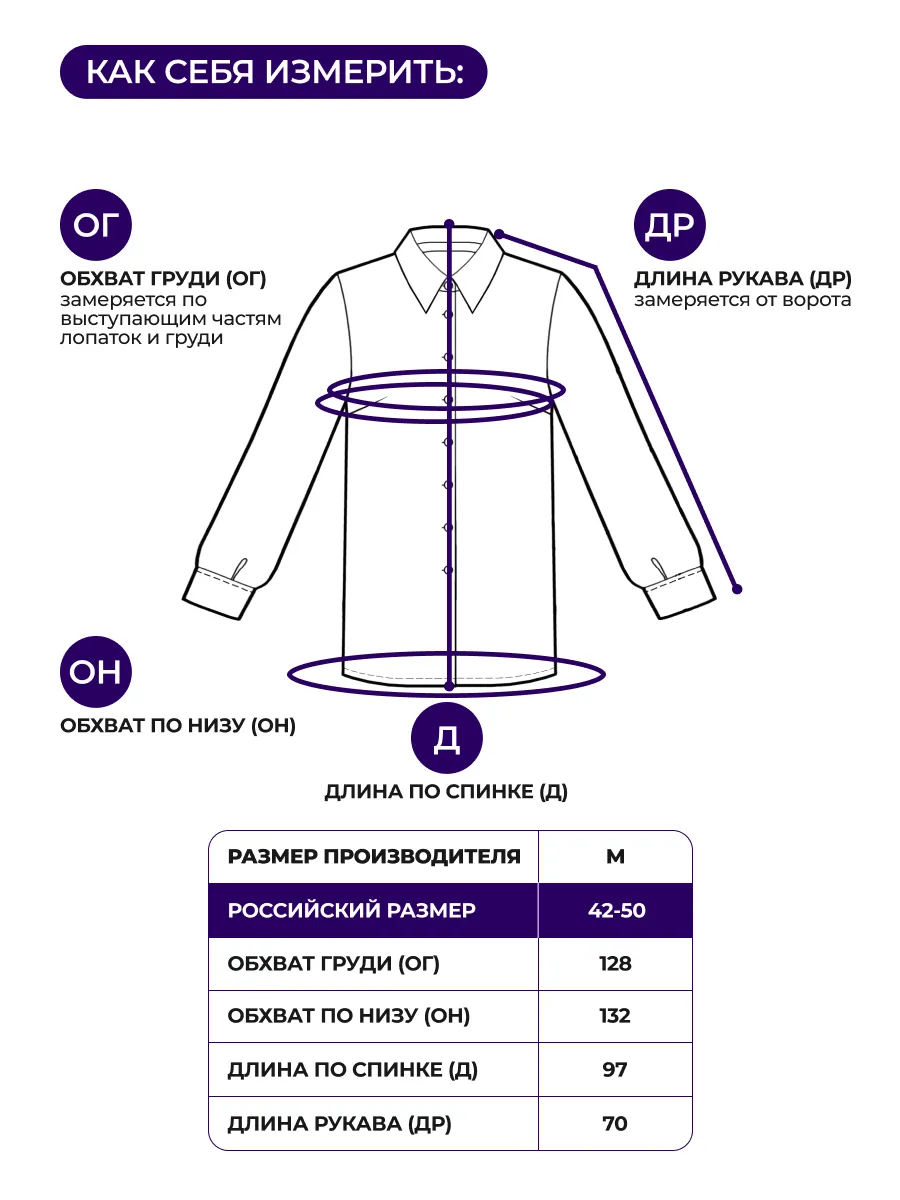 Бежевая рубашка летняя оверсайз
