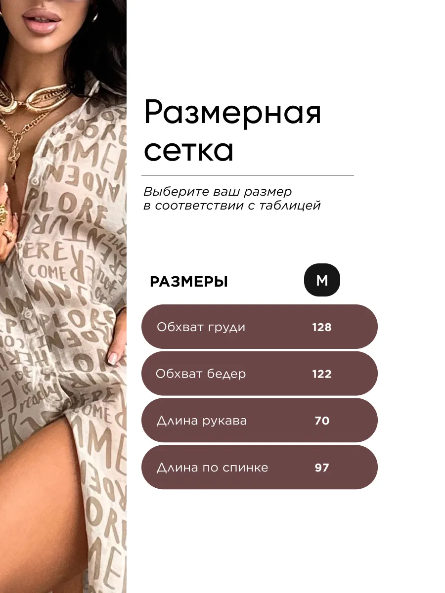 Бежевая рубашка летняя оверсайз