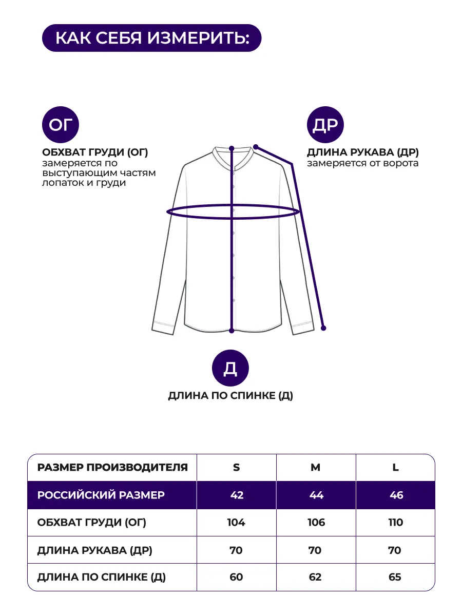 Черная блузка нарядная праздничная