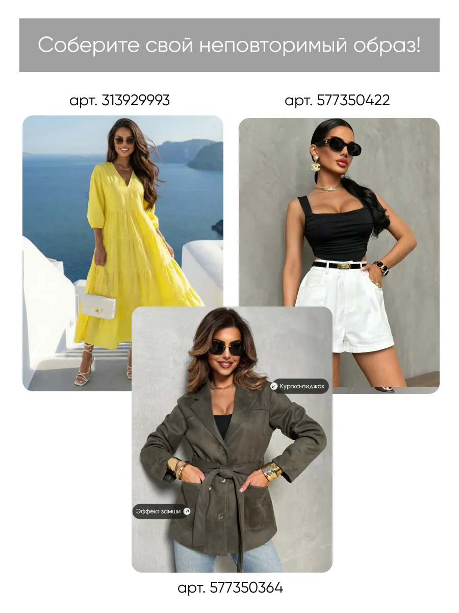 Серая рубашка летняя оверсайз