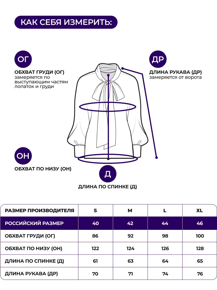 Голубая блузка нарядная праздничная