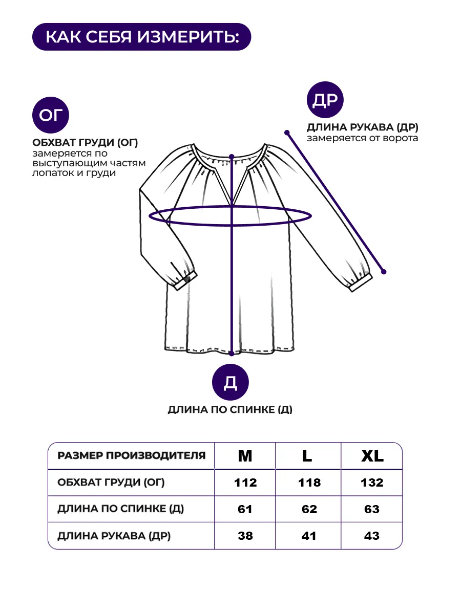 Розовая блузка нарядная летняя