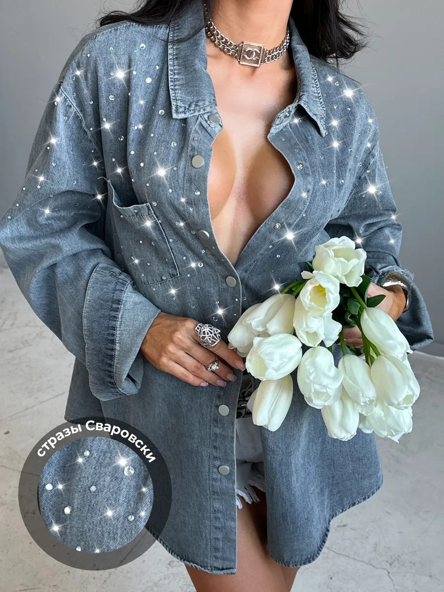 Синяя рубашка нарядная джинсовая