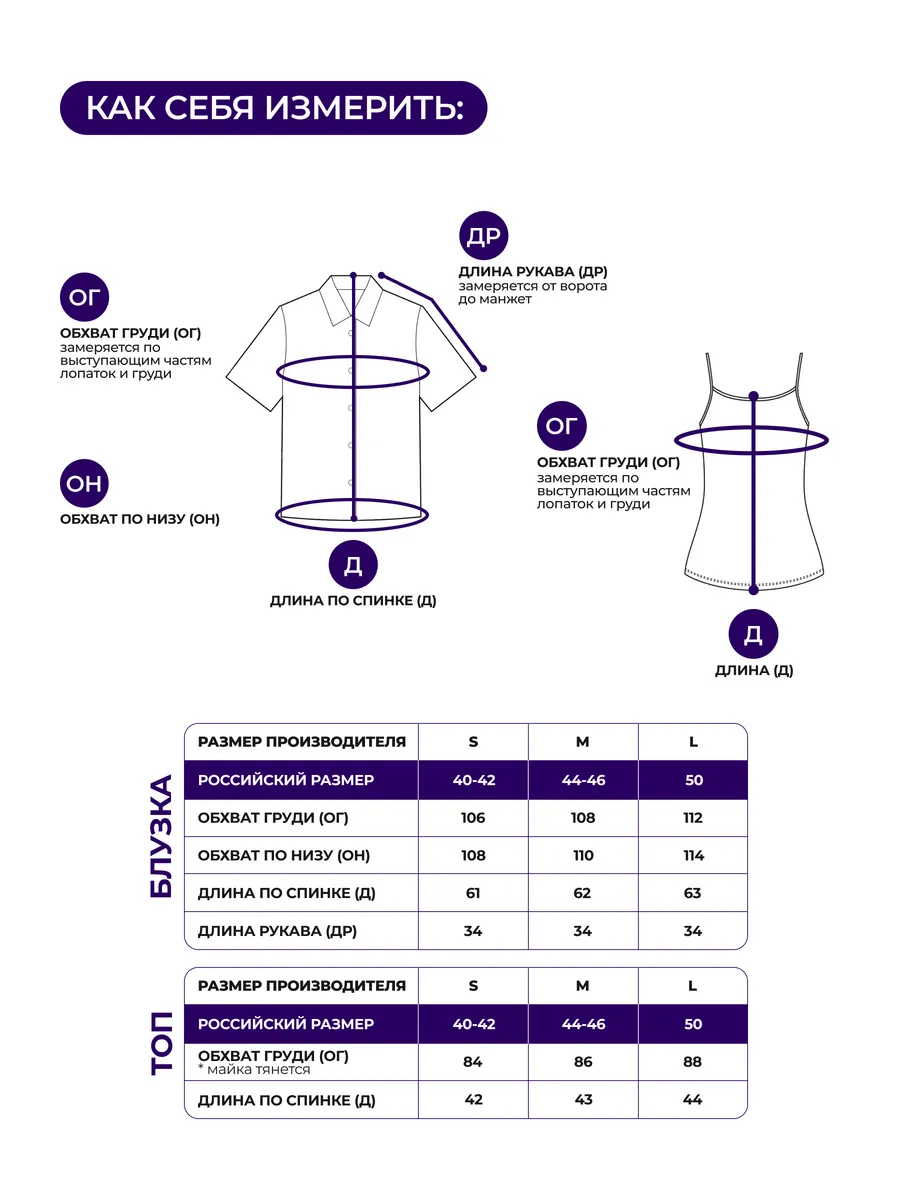 Белая блузка нарядная праздничная