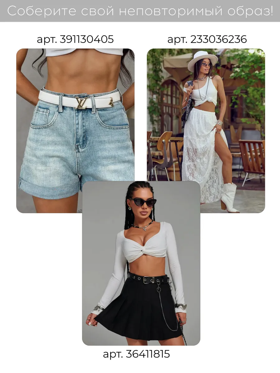 Белая блузка нарядная праздничная