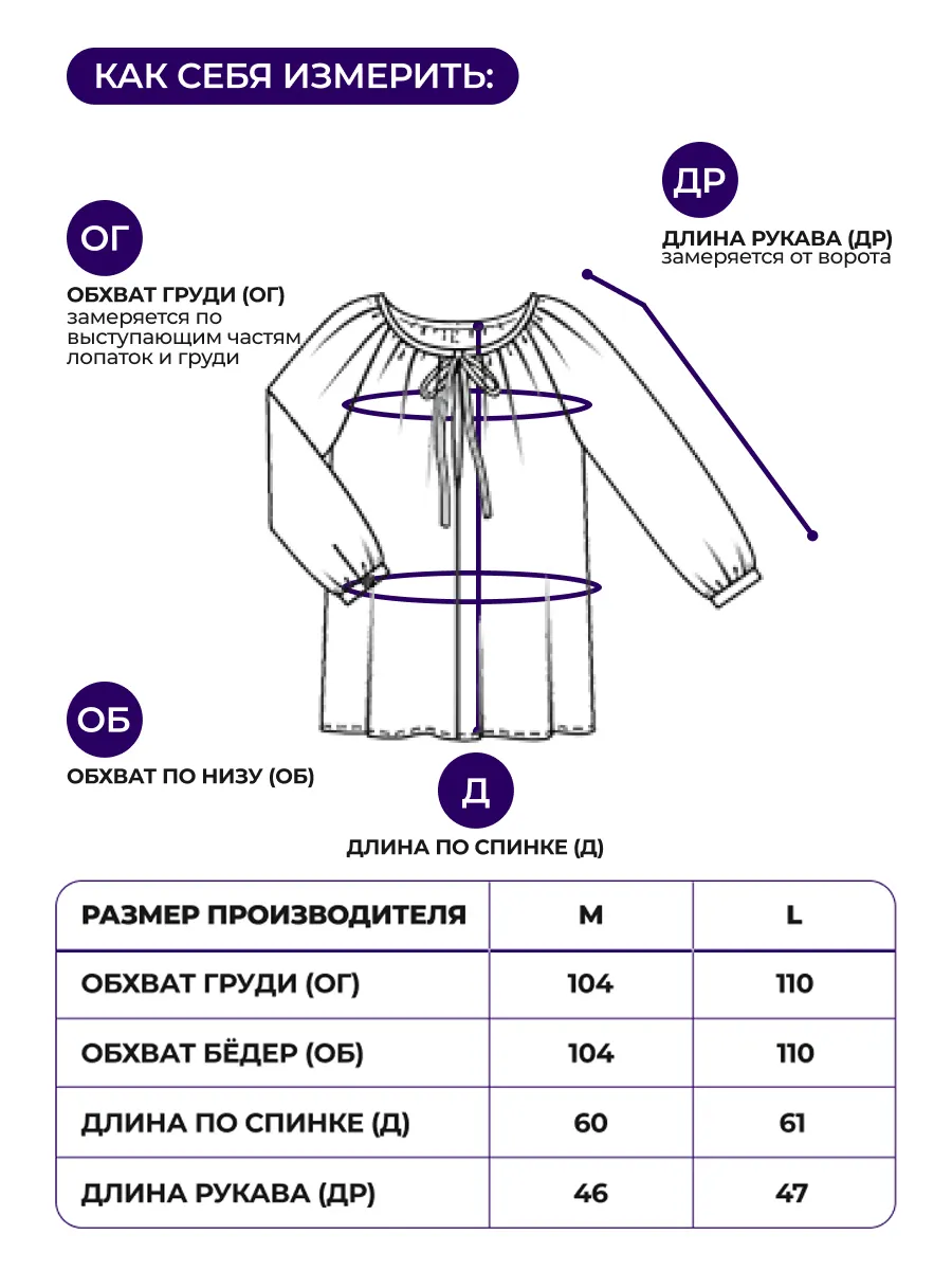 Белая блузка нарядная летняя