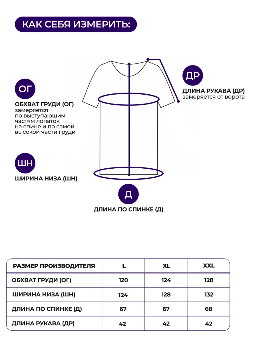 Блузка летняя нарядная