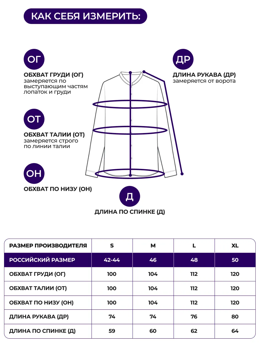 Черная блузка нарядная праздничная