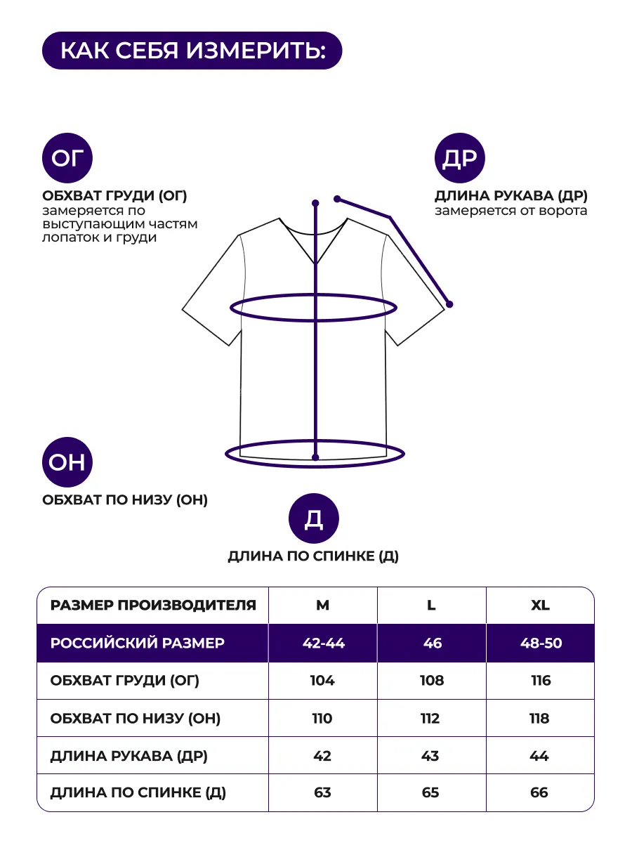 Черная блузка нарядная летняя