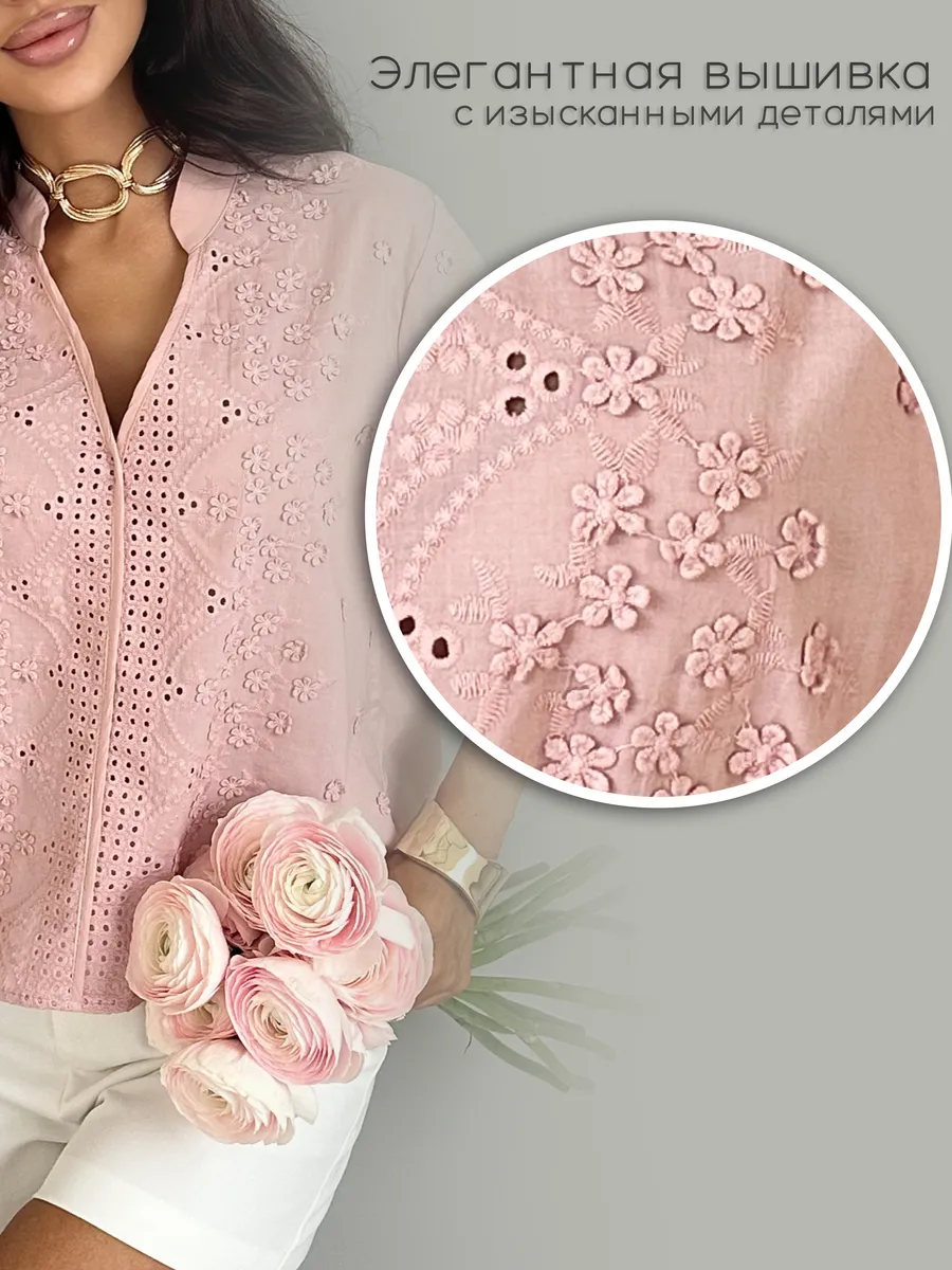 Блузка нарядная летняя