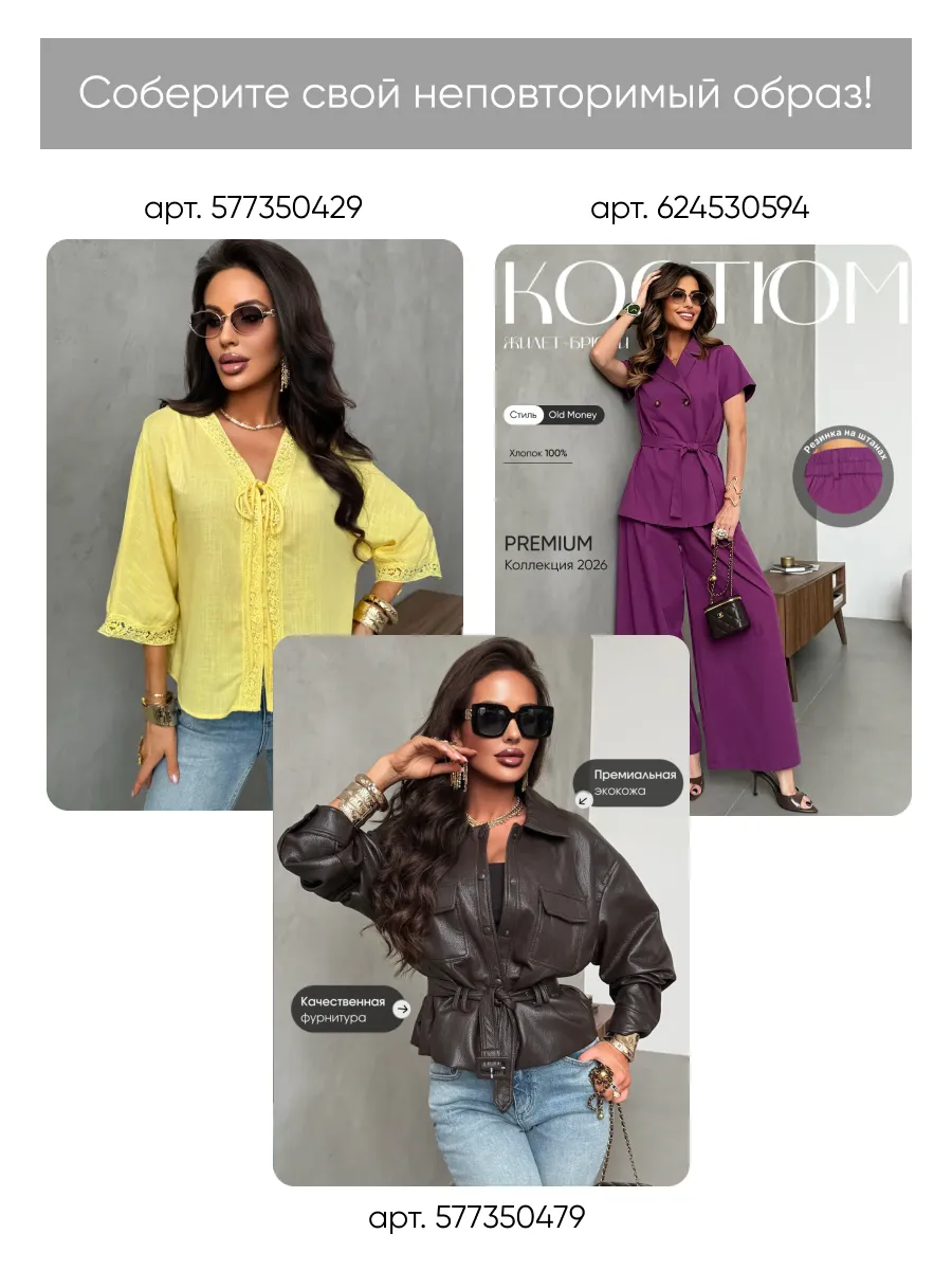 Черная блузка нарядная летняя