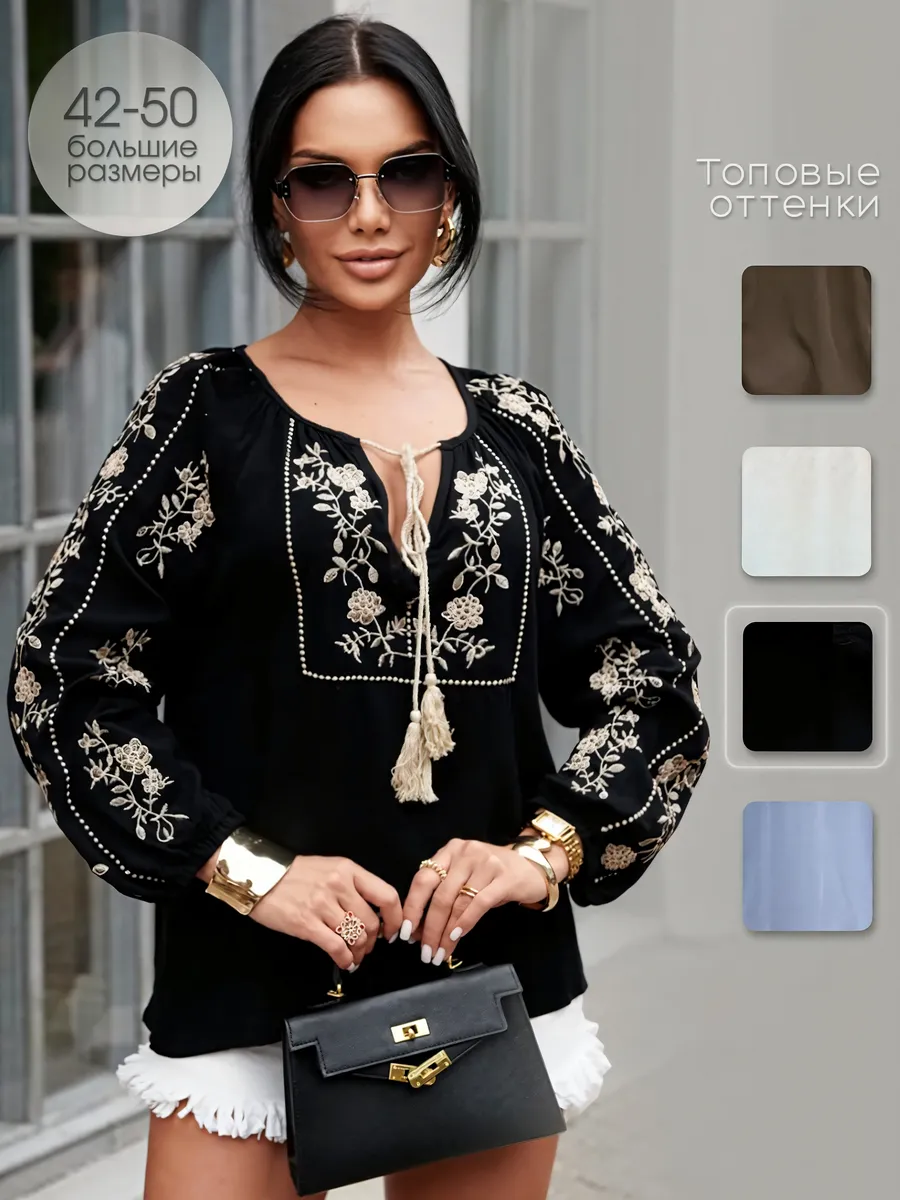 Блузка нарядная летняя