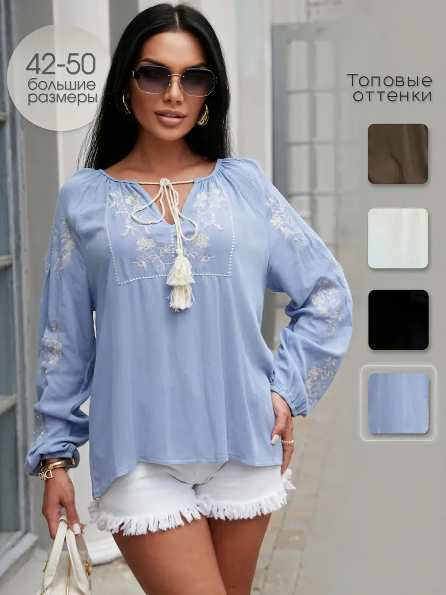 Голубая блузка нарядная летняя