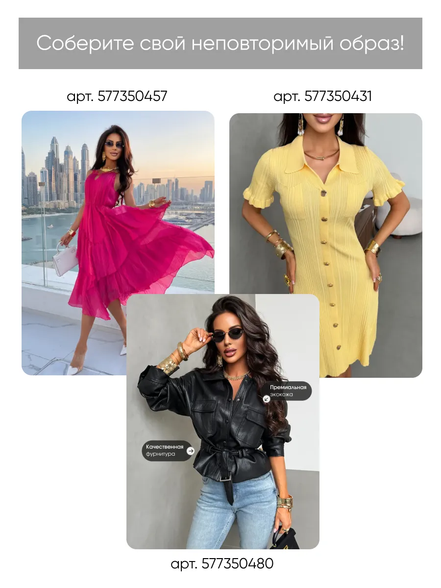 Хаки блузка нарядная летняя