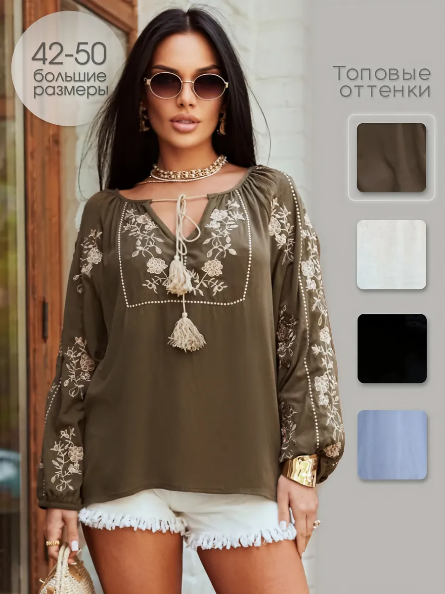 Блузка нарядная летняя