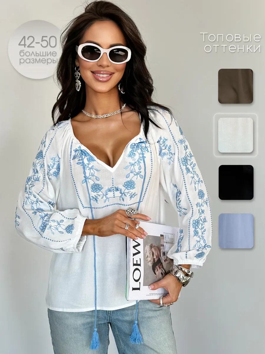 Блузка нарядная летняя