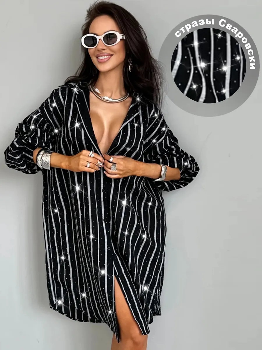 Рубашка нарядная оверсайз