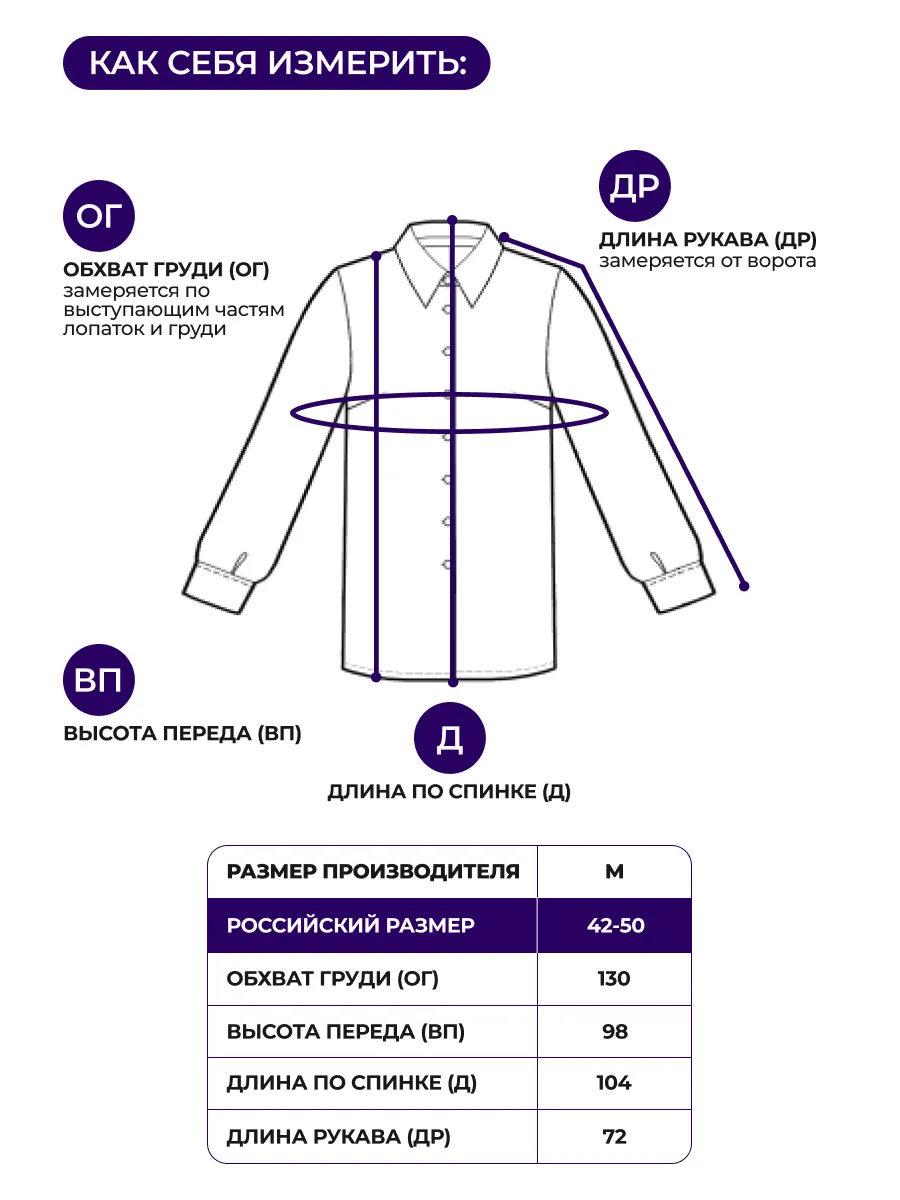 Хаки рубашка нарядная оверсайз