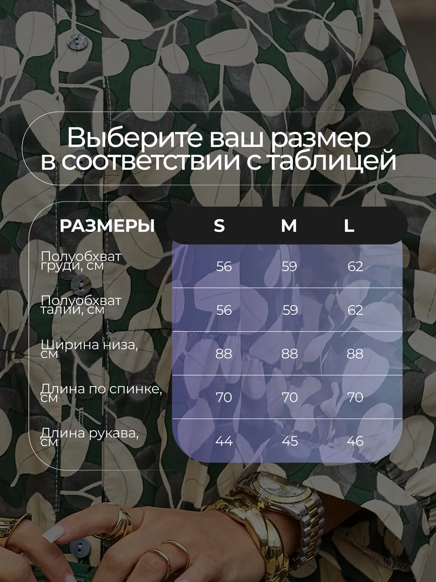 Бежевая блузка нарядная летняя