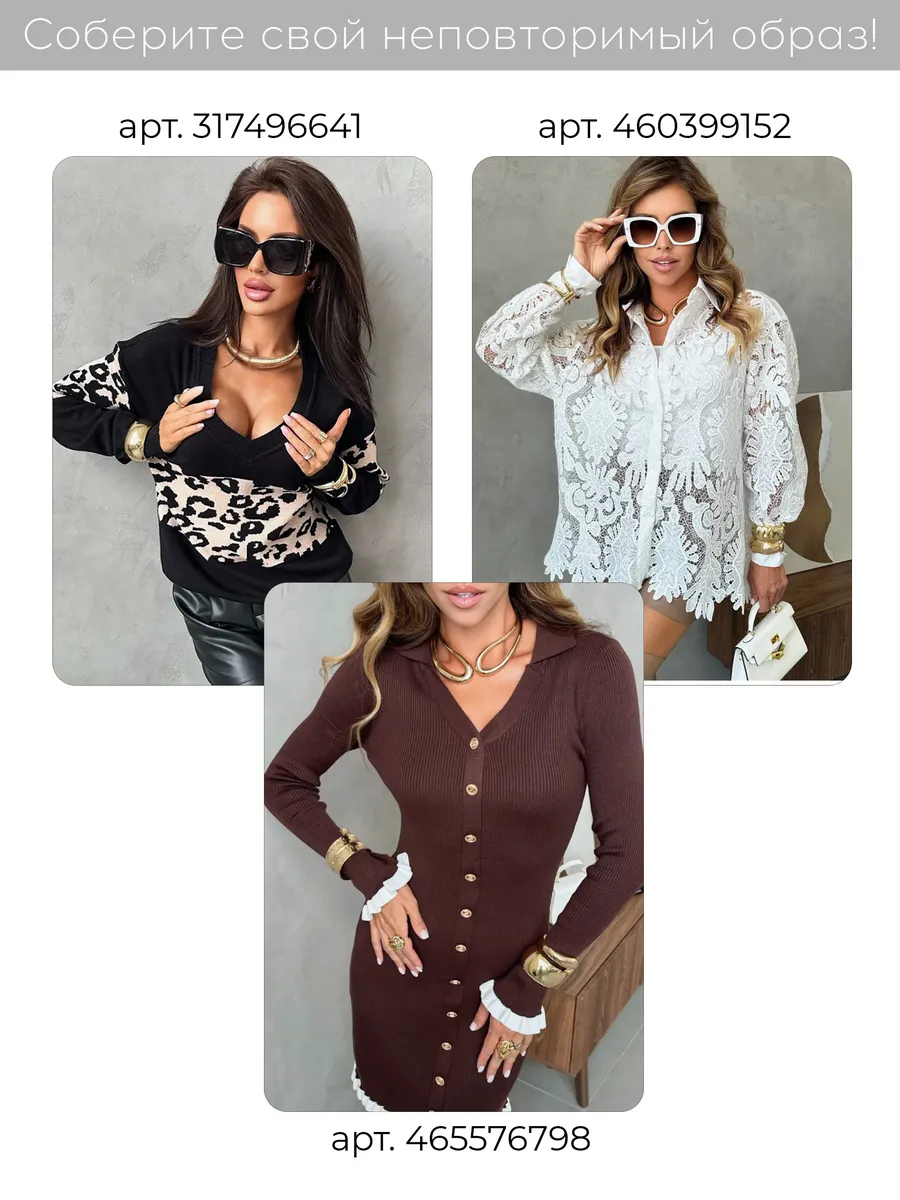 Розовая блузка нарядная летняя