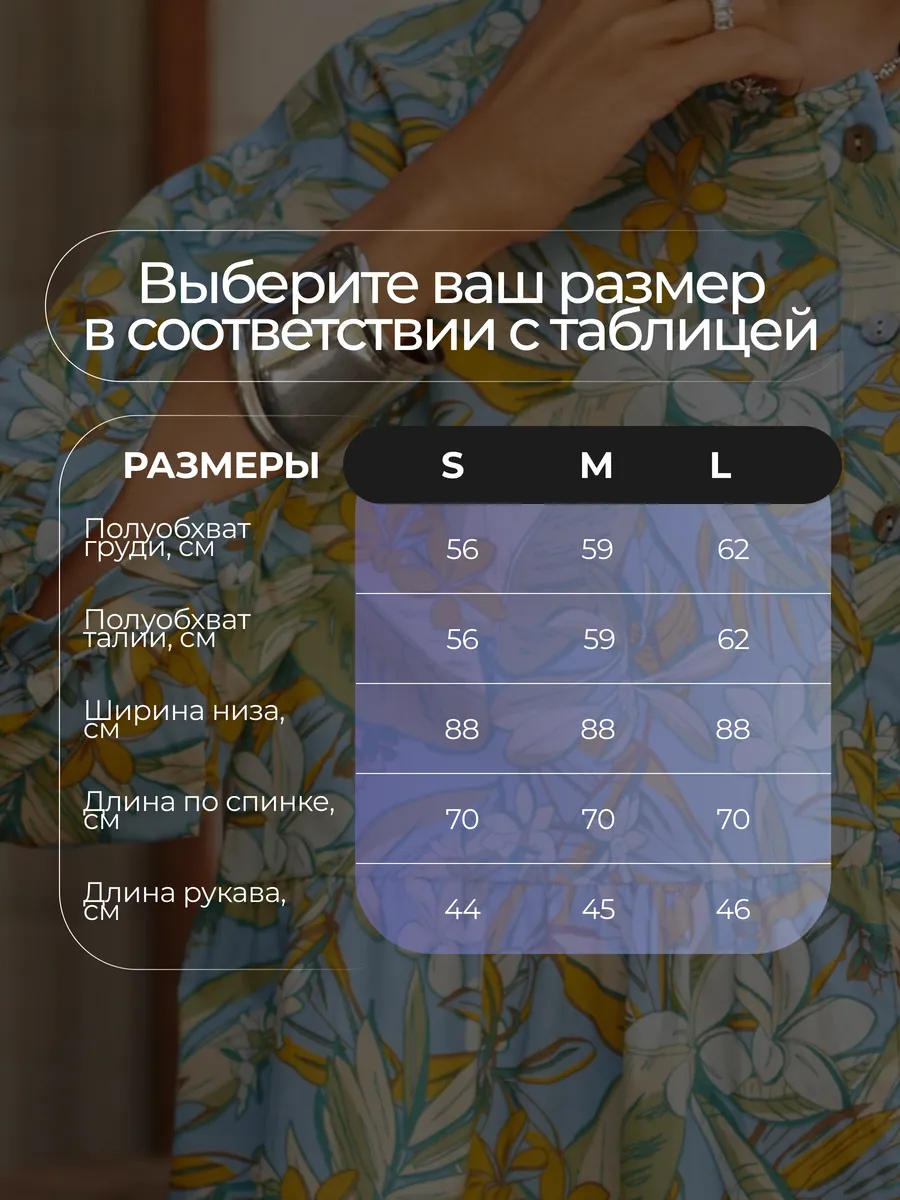 Серо-голубая блузка нарядная летняя