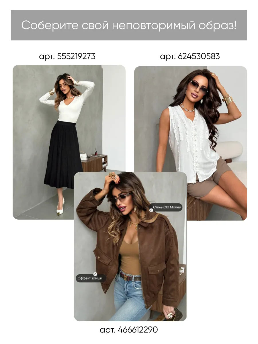 Синяя блузка нарядная летняя