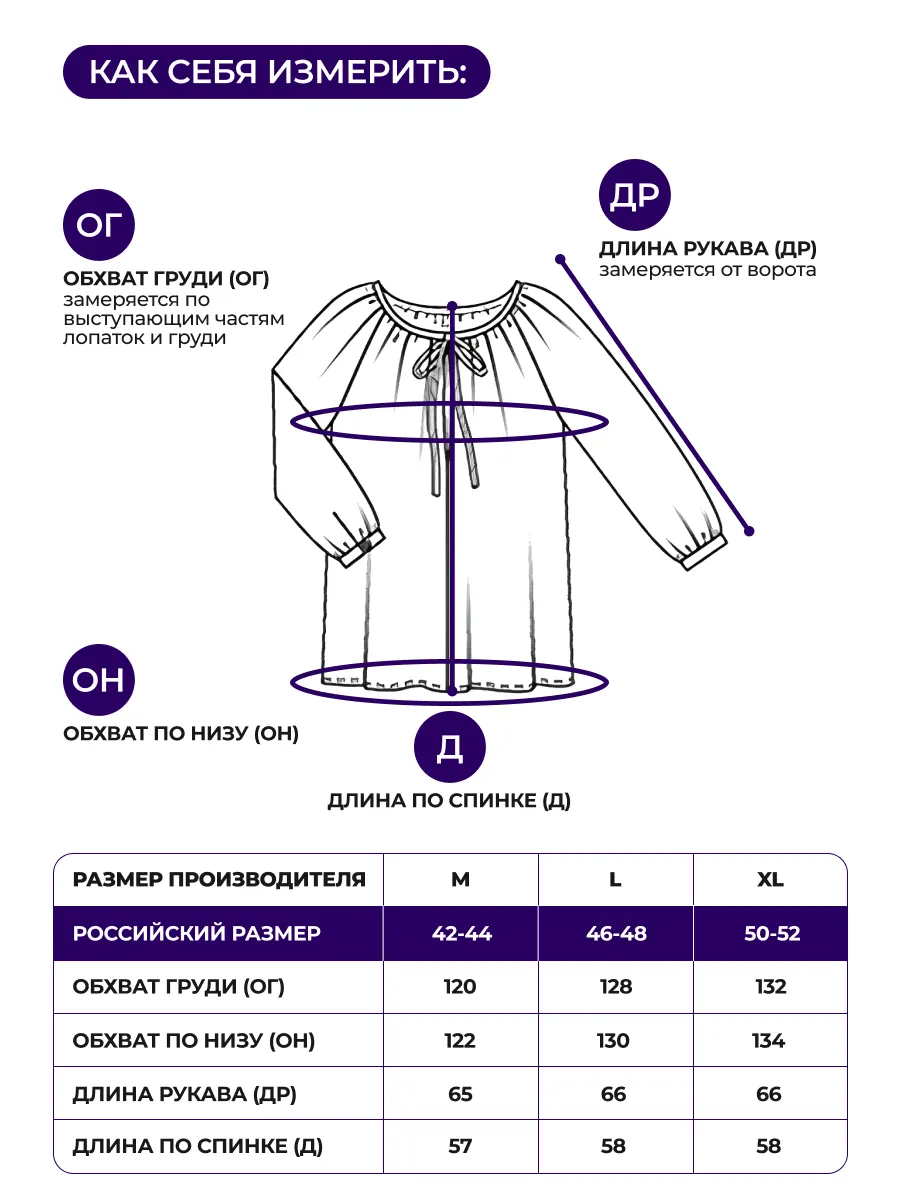 Черная блузка летняя нарядная