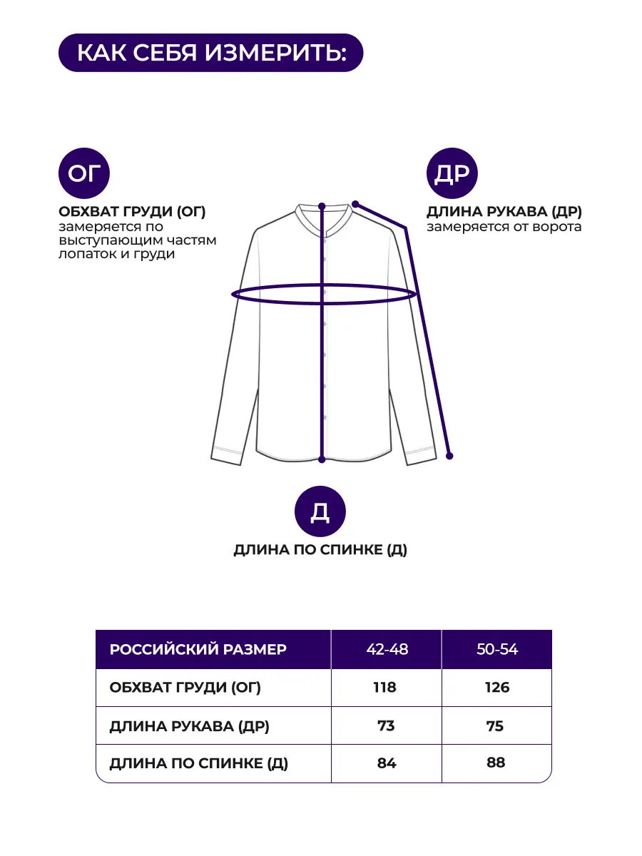 Белая блузка нарядная праздничная