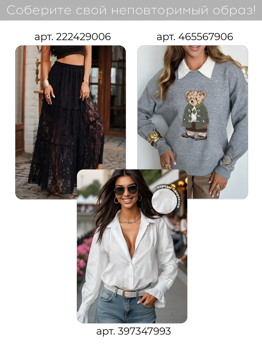 Черная блузка нарядная праздничная