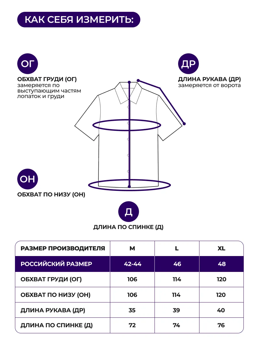 Черная рубашка нарядная летняя