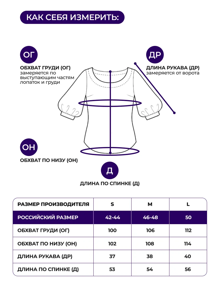 Белая блузка нарядная летняя