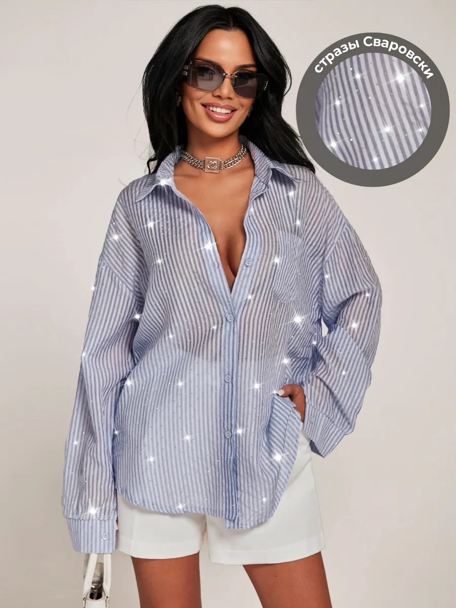 Рубашка нарядная оверсайз