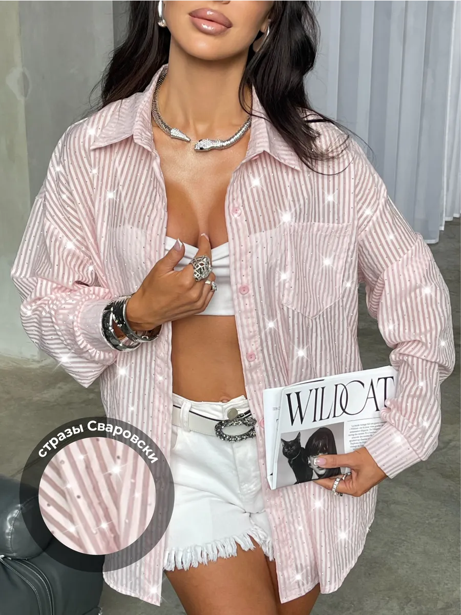 Рубашка нарядная оверсайз