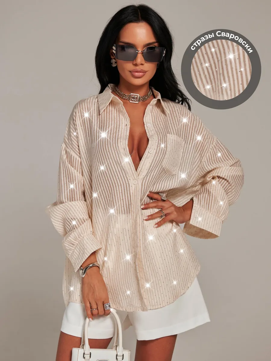 Рубашка нарядная оверсайз