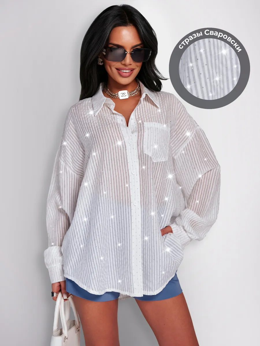 Белая рубашка нарядная оверсайз