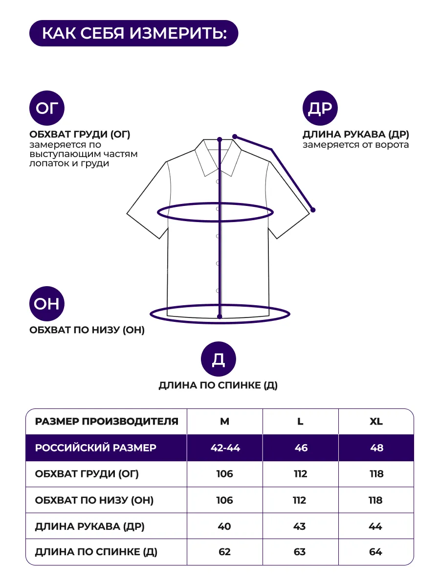 Бежевая блузка летняя нарядная