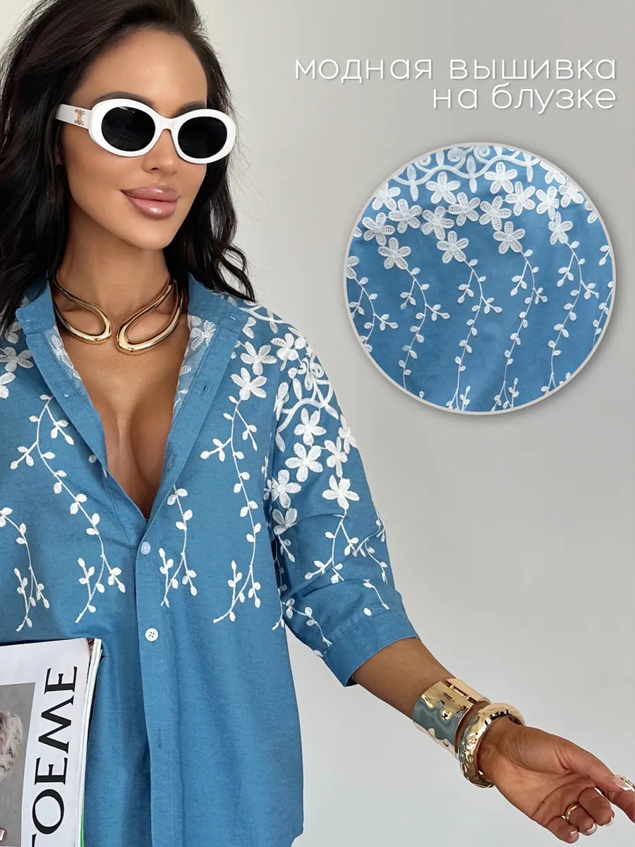 Блузка нарядная летняя